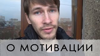 Мотивация в обучении. Важная информация. Мотивация в обучении. Важная информация.