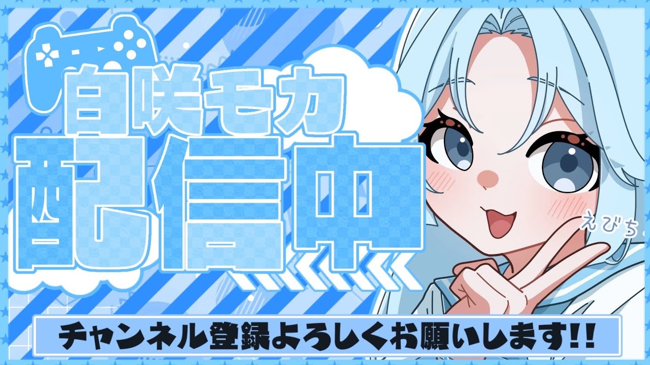 毎日配信296日目！！新年お年玉🧧配布配信中です！！