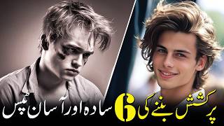 6 Looks Maxing Tips You Need Boost Your Appearance