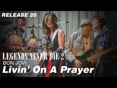 [이화여대 중앙락밴드 릴리즈 20기] Livin' On A Prayer - Bon Jovi