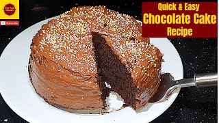 Chocolate cake recipe | quick & easy microwave desi food flavours