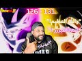 ردة فعلي انمي دراغون بول سوبر حلقة 126 131 شكرا دراغون بول على المتعة   