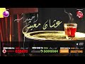 احمد شيبه عشان معيش نـسـخـة اصـلـيـة    Ahmed Sheba 3ashan ma3esh MASTER HD