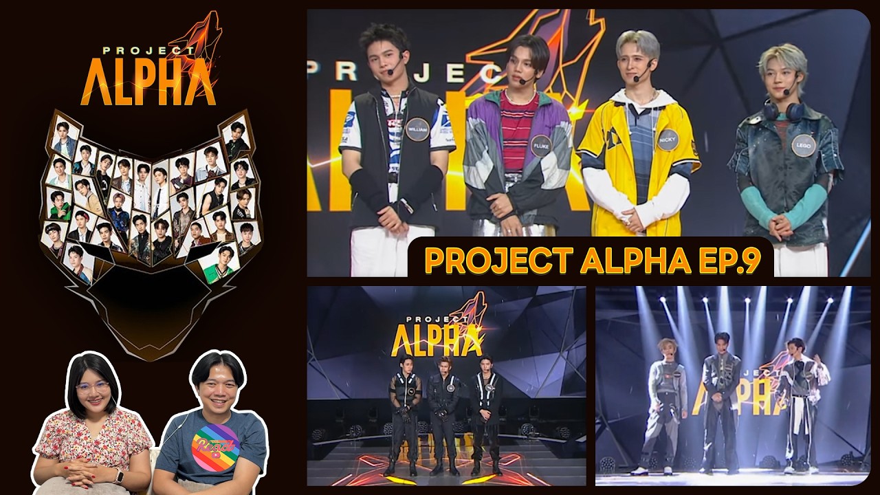 REACTION - PROJECT ALPHA - EP.9 #ชวนเธอมารีแอค - YouTube