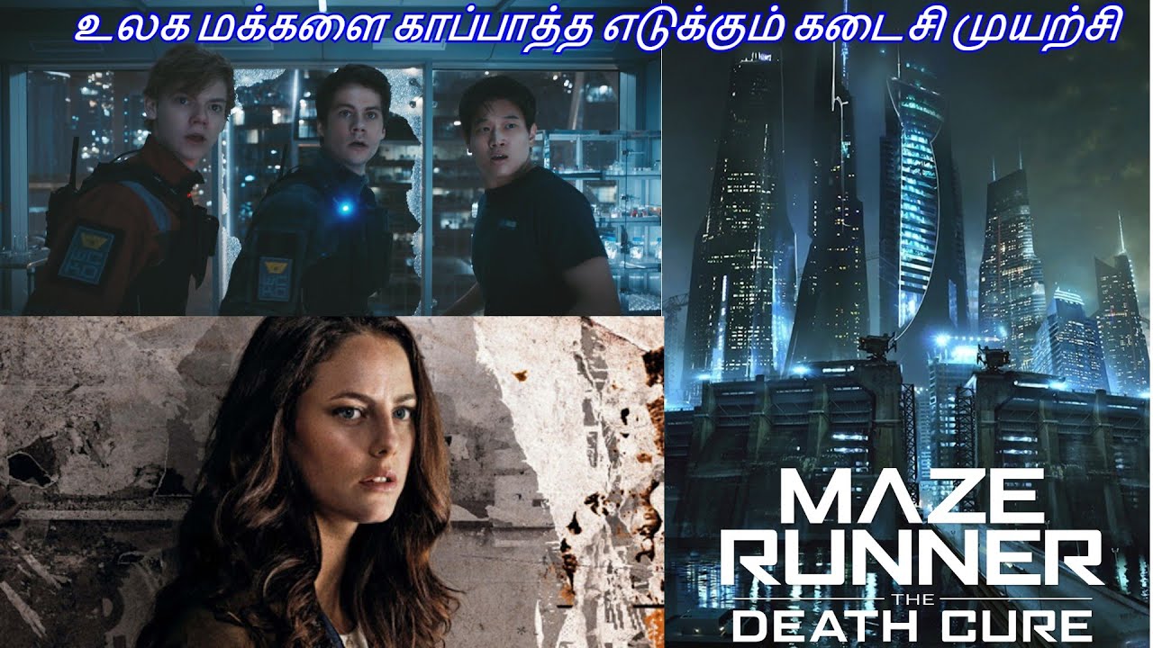 THE MAZE RUNNER 3 TAMIL TAMIL EXPLAINED EXTREME TAMIL YouTube