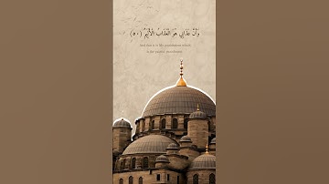 [ ۞ نَبِّئْ عِبَادِي أَنِّي أَنَا الْغَفُورُ الرَّحِيمُ ] - سورة الحجر - الشيخ محمود الطبلاوى .