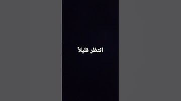 تلاوه خاشعه للشيخ ماهر المعيقلي سوره الجاثيه