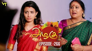 Azhagu - Tamil Serial | அழகு | Episode 266 | Sun TV Serials | 03 Oct 2018 | Revathy | Vision Time Azhagu - Tamil Serial | அழகு | Episode 266 | Sun TV Serials | 03 Oct 2018 | Revathy | Vision Time