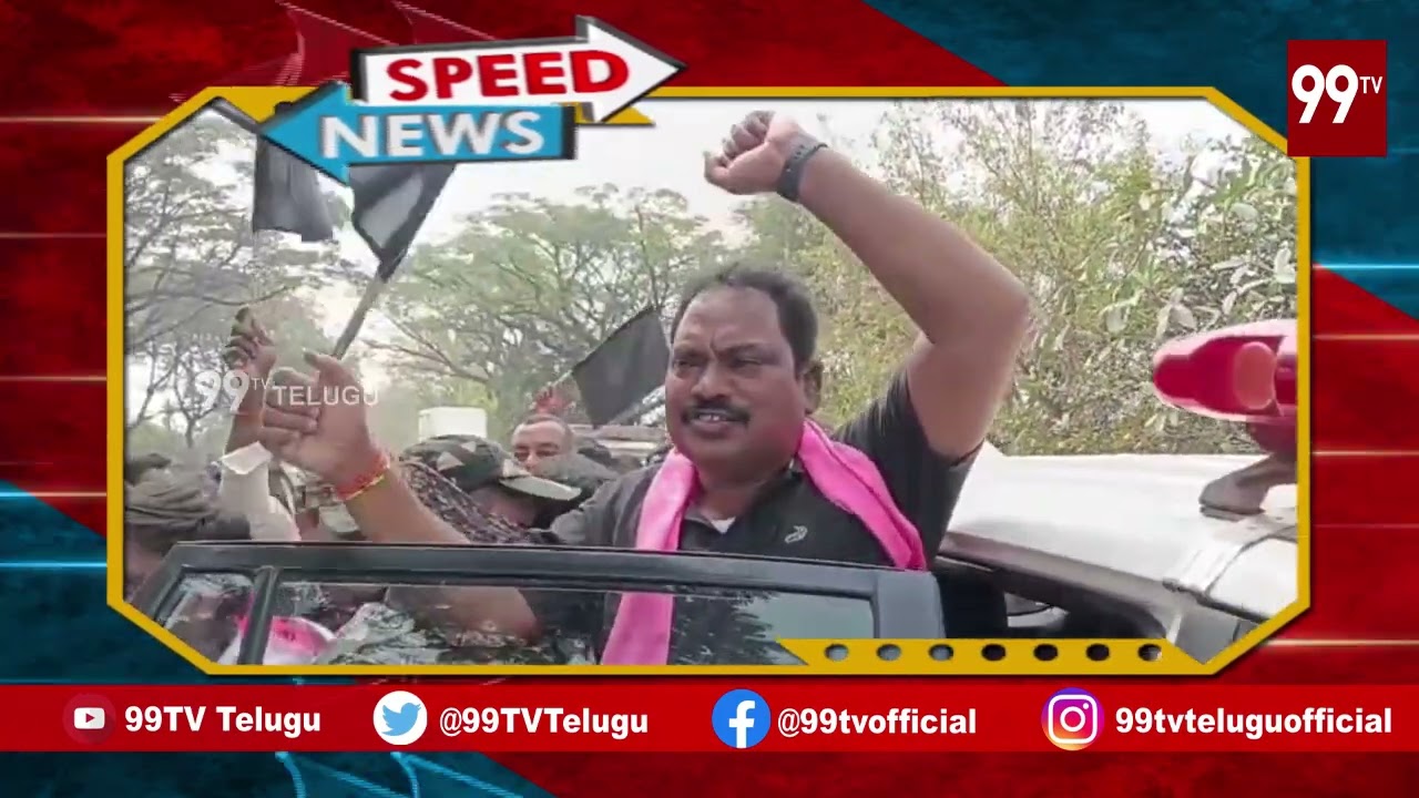 Speed News | 99TV Telugu News | Breaking News