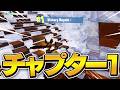 昔のフォトナに戻ったらおもしろすぎた！！【フォートナイト/Fortnite】