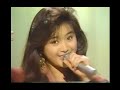 幸福なんてほしくない - 酒井法子 (Upscale to 4K)