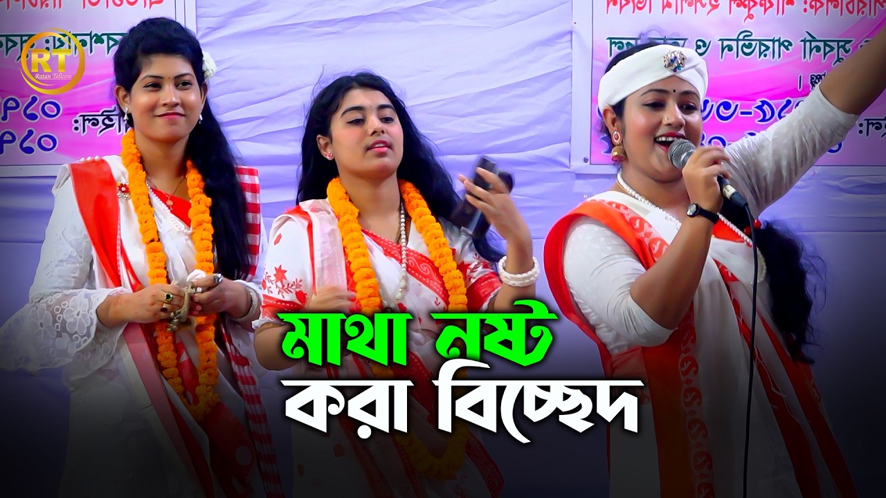 সুবর্ণা পারভীনের মাথা নষ্ট করা বিচ্ছেদ গান ভালো লাগবেই ১০০% | Suborna Parvin | Eid Song 2026