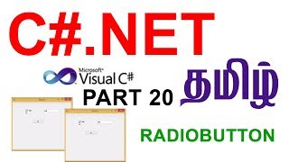 Full C#.net step by step in Tamil Part 20 News