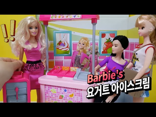 핑크옷장 Ultimate Wardrobe Toy Barbie Clothes Storage of Dream