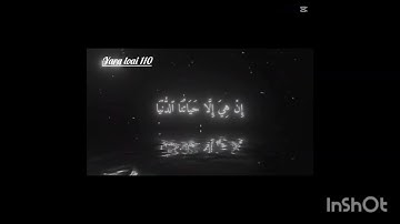 استمع للقران الكريم اجر لي ولك 🤍🌷