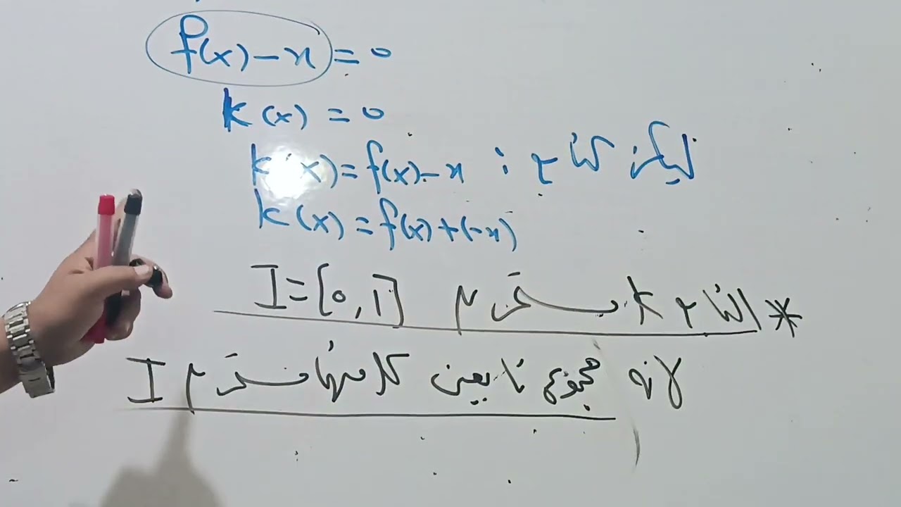 23- النهايات والاستمرار ( تمارين على مبرهنة القيمة الوسطى و الاستمرار )