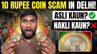 10 Rupee Coin Scam in Delhi: Real Vs Fake? 😱 Asli ya Nakli ki Pehchan! #youtube #viralvideo #viral
