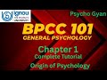 IGNOU BPCC 101, General Psychology, Chapter 1 Tutorial, BPCC 101 Explained