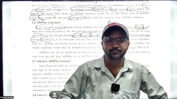 std 11 C.C. ch 2 (અસરકારક પત્રવ્યવહાર અને તેની જુદી જુદી શૈલીઓ) ભાગ 1| dhoran 11 CC ch 2 | karan sir
