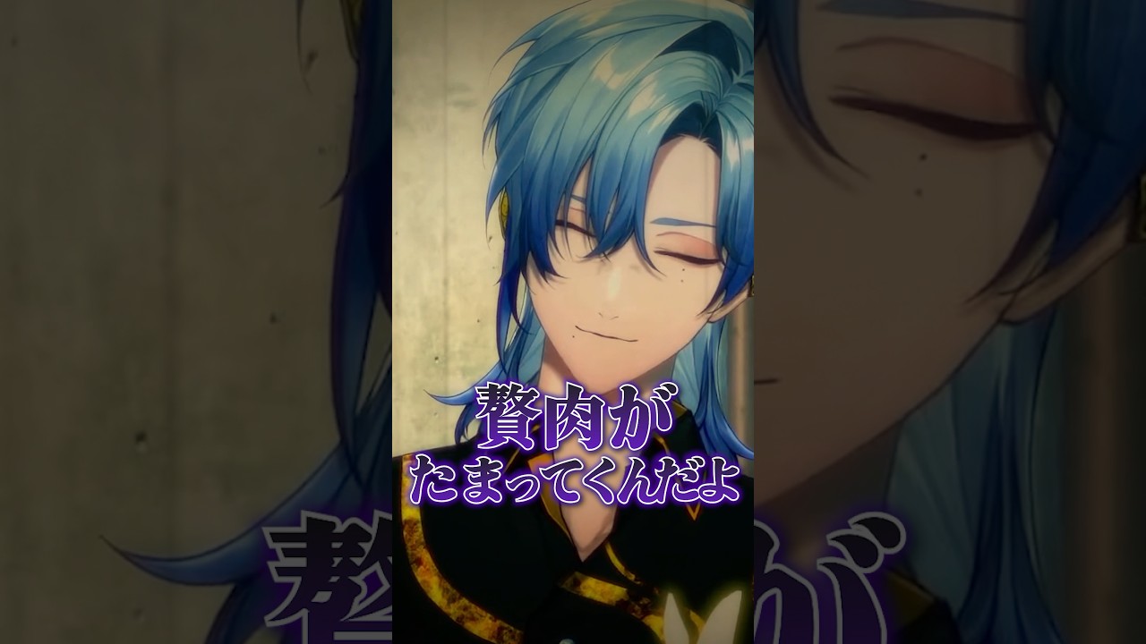 【マロ】筋トレサボっちゃうので罵ってください【にじさんじ/切り抜き/ミランケストレル】 #shorts #にじさんじ切り抜き