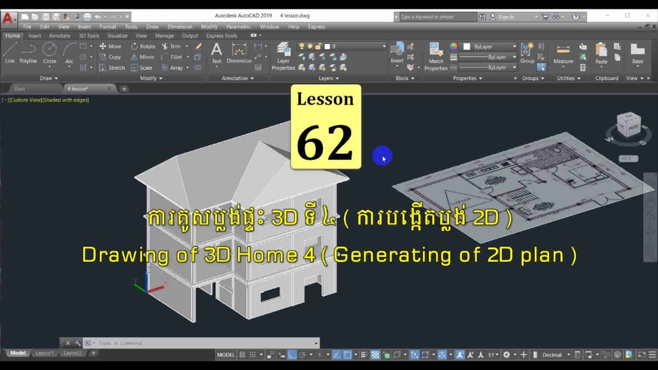 Learn with ME, Study Autodesk AutoCAD 2019, Lesson 62 ( Drawing of 3D ...