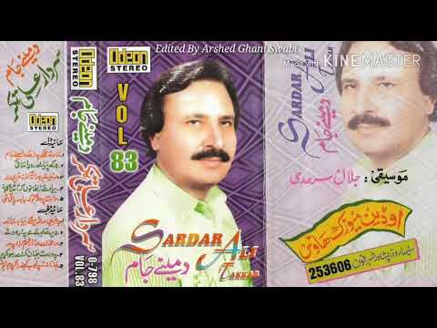 Sardar Ali Takkar Song Ma Darta Makhke Parastay Da Meeni