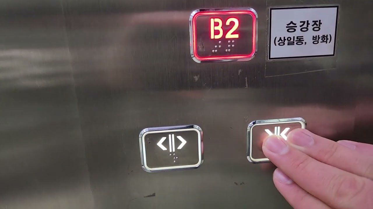 경기도 하남시 미사강변동로 지하 90 (망월동) 미사역 5호선 방화방향 금영제너럴 경고스티커 교체후 탑사기