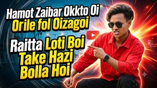 Hamot Zaibar Okkto Oile fol Oizagoi New Rohingya Song Eman Bhai 