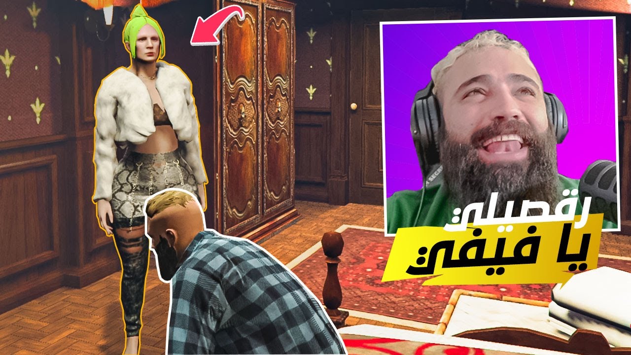 جيبولي راقصة بدي انبسط في قراند 😂🔥 (6) GTA V5