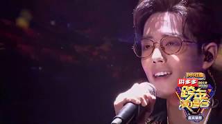 【肖战】2020湖南卫视跨年演唱会嘉宾猜想:肖战有你就《满足》!