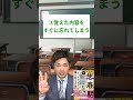 いくつ当てはまりますか?#shorts#ADHD#チェック