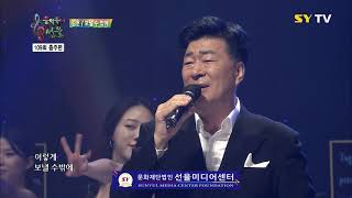 [SY TV - 음악속에선율] 보낼수 밖에 - 김훈 (109회)