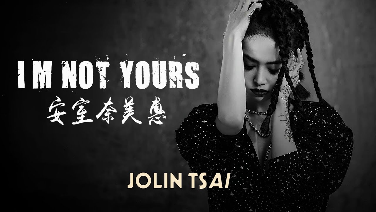 Jolin Tsai - I