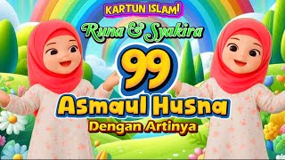 99 Asmaulhusna with their meanings - Runa & Syakira #99asmaulhusna #runasyakira #islamicchildrens...
