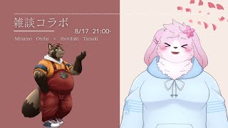 【雑談】ぷにってLIVE【コラボ回 】
