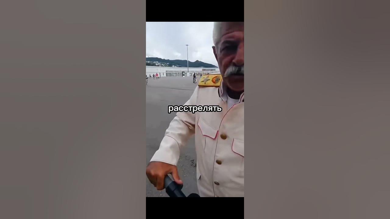 когда родился сталин - YouTube