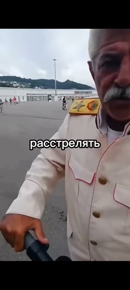 когда родился сталин - YouTube