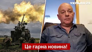 ⚡️Завдання виконано! ТАМАР пояснив, чому ЗСУ пішли з Сєвєродонецька / бої за Донбас - Україна 24