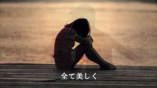 第87回(2020)Nコン中学校の部女声三部合唱課題曲「足跡」【スコアメーカーZERO】