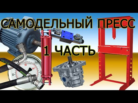 Гидронасос арестовать Чернигов взять получите и распишитесь Агробиз, цена7860 грн 2648958