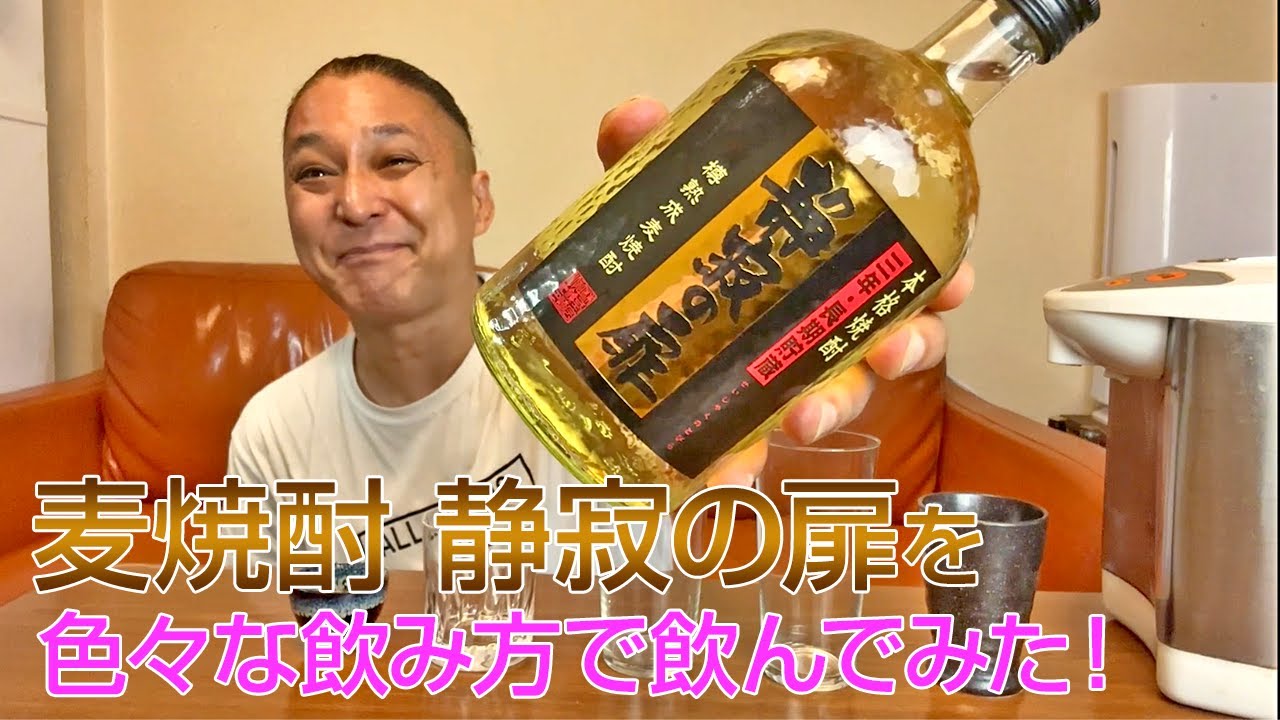 ☆究極　幻の麦焼酎　53年物☆ ☆究極 幻の麦焼酎 53年物☆