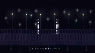 生涯、貴方を怨みます。 FT. CADAVERINE / NYXXIE