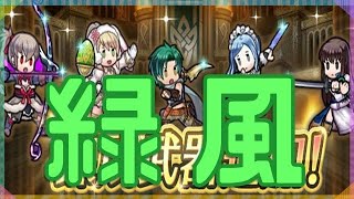 Feh まとめ アンテナ