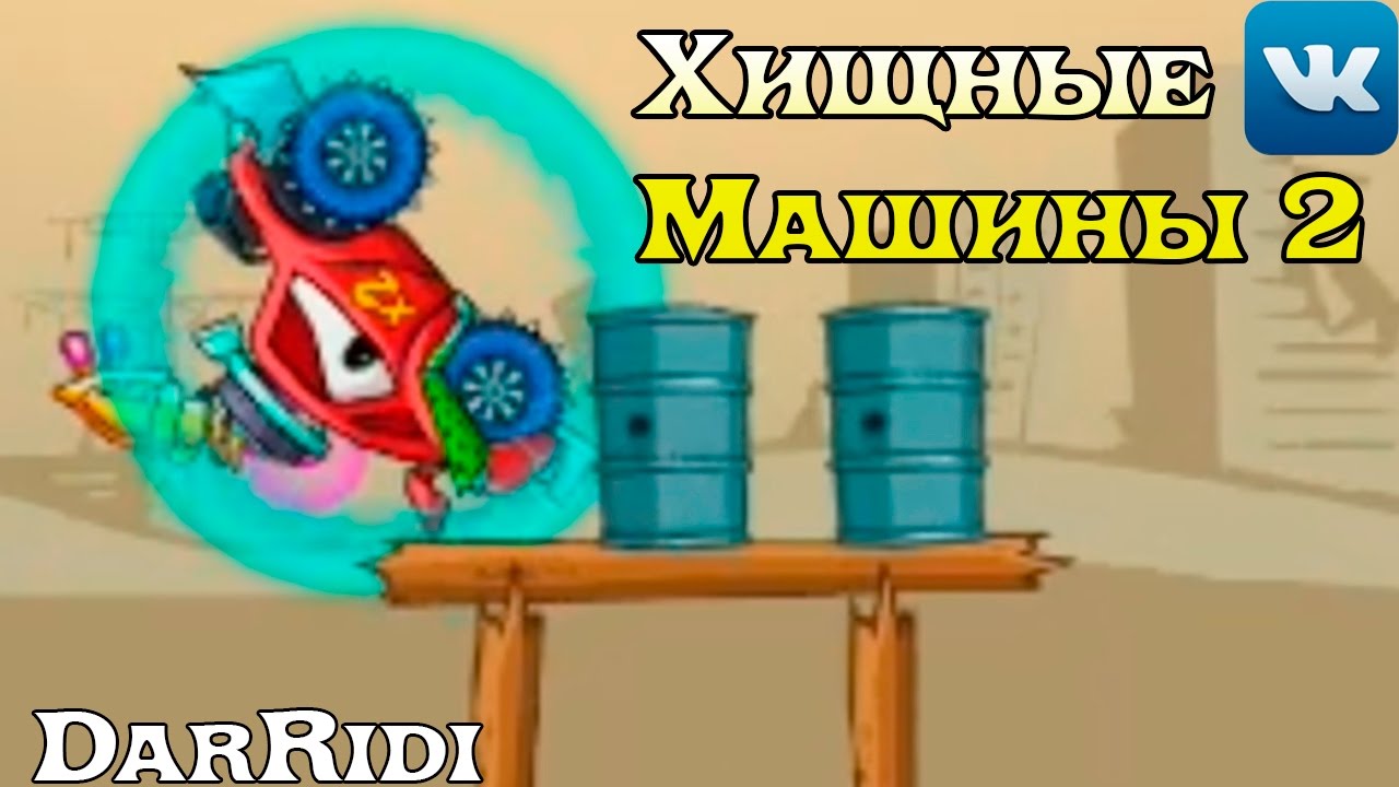 Сонник поцарапать машину