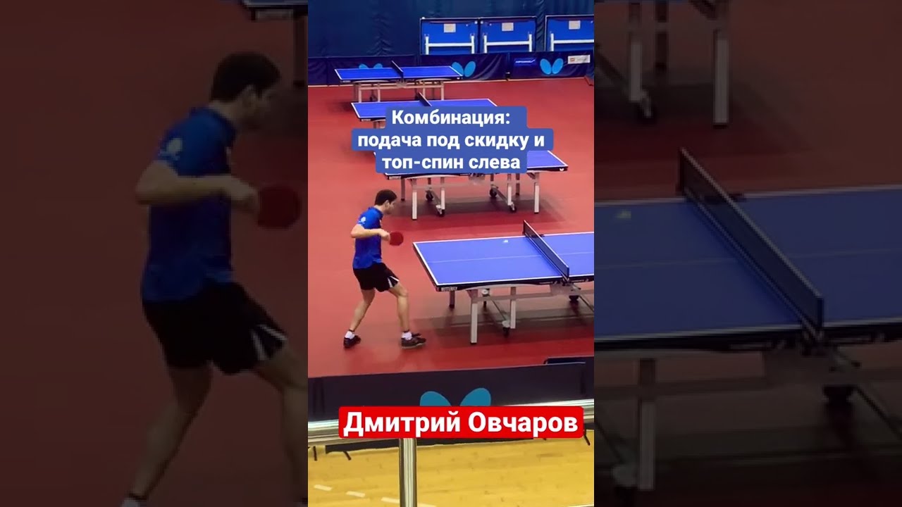 russian table tennis live stream