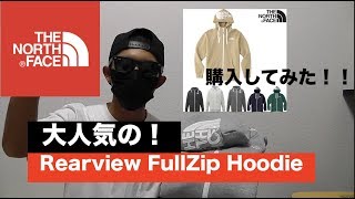 THE NORTH FACE Rearview FullZip Hoodie 購入してみた！