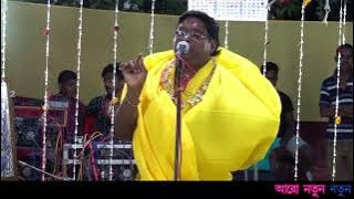 নতুন তত্ত্ব কথা | রাধাপদ ঘোষ কীর্তন | Radha Pada Ghosh | Tattwa Katha | New Lila Kirtan 2023 Ep-1