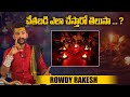       rowdy rakesh anna swamy interview  telugu interviews  aadhan