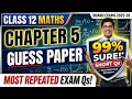 Class 12th| Maths | Chapter 5 | Guess Papers | Most Important Short Questions | 100% confirm|