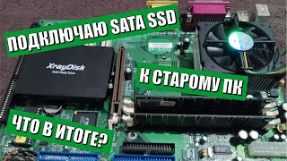 :  SSD   